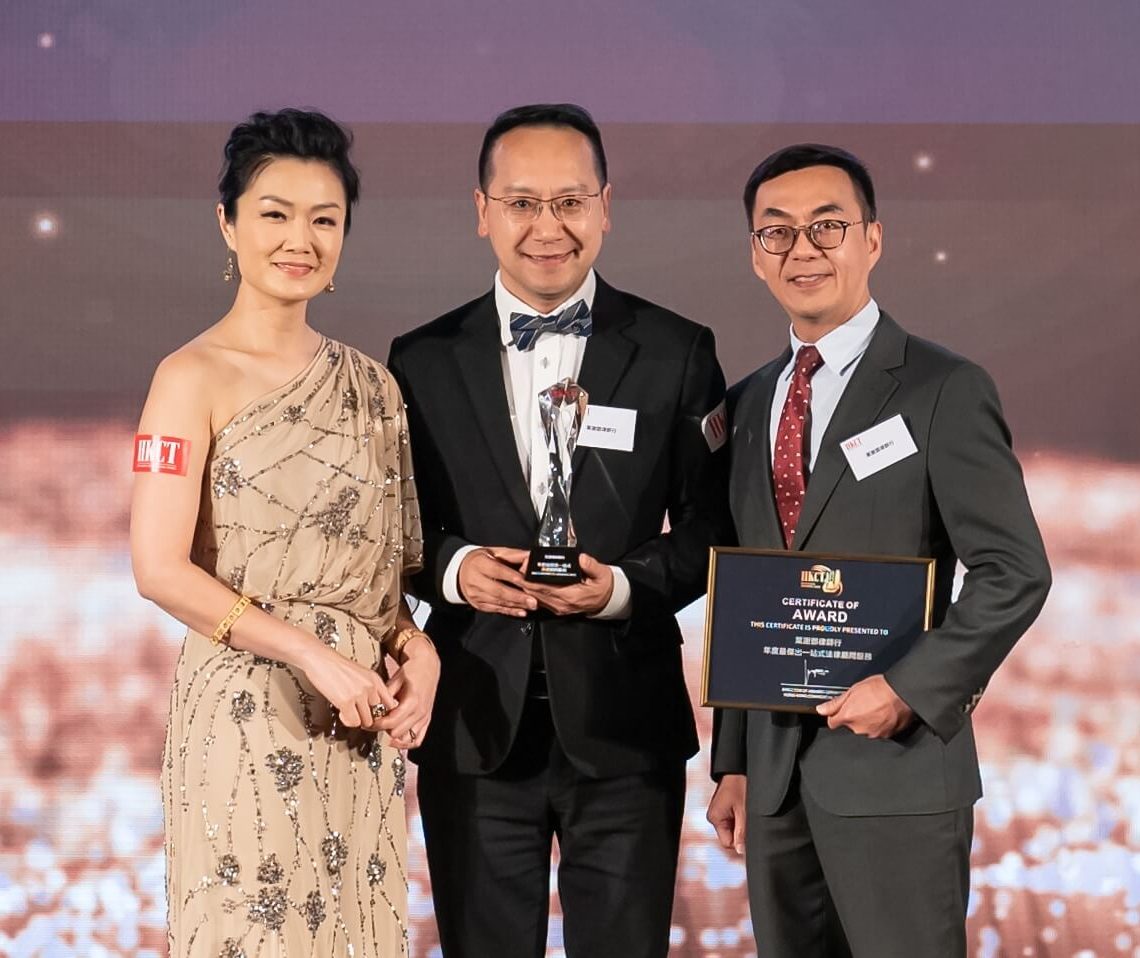 孫楚雍律師、謝連輝律師 - 葉謝鄧律師行再次榮膺 HKCT Business Awards 2024 的《年度最傑出一站式法律顧問服務大獎》